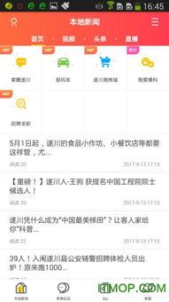 遂川热点爆料新闻最新,考古专家揭秘千年历史之谜