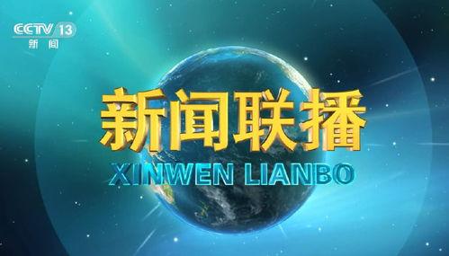 爆料新闻背景图片高清,爆料新闻背后的真相与影响