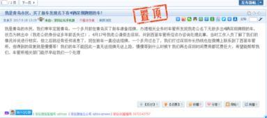 深圳女士最新爆料新闻,揭秘某知名企业惊人内幕