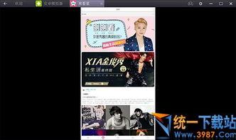 独家爆料p图视频,P图视频背后的惊人真相