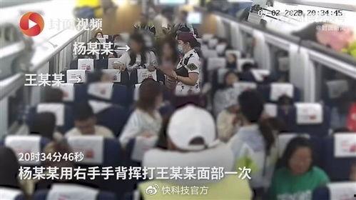 射阳火车站爆料事件视频,真相与争议的交织