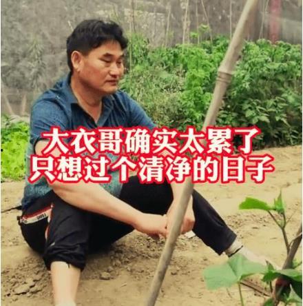 大衣哥爆料娱乐圈事件,大衣哥揭露惊人内幕