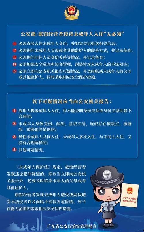 惠州房主爆料网最新消息,最新房产动态揭秘！