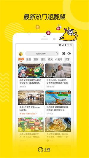 小美的头条爆料视频下载,头条爆料视频背后的惊人真相