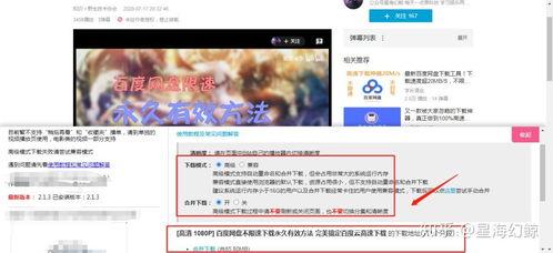 小美的头条爆料视频下载,头条爆料视频背后的惊人真相