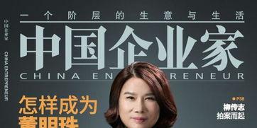 格力股东爆料最新消息,揭秘最新公司动态与未来战略
