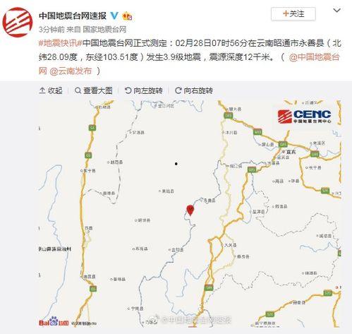 云南永善爆料最新消息新闻,突发事件引发关注
