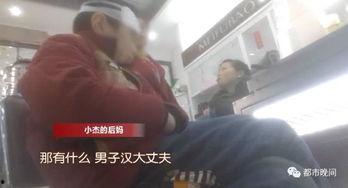 衡阳骂人男孩爆料视频播放,网络暴力与家庭教育反思