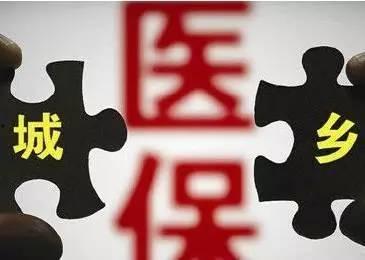 成都医保最新爆料,惠及更多市民，报销政策再升级