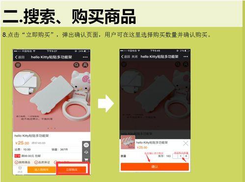 虾爆料操作流程图片视频,图片视频轻松上手