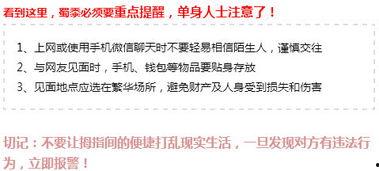 网络新闻 爆料,揭秘某事件背后惊人真相