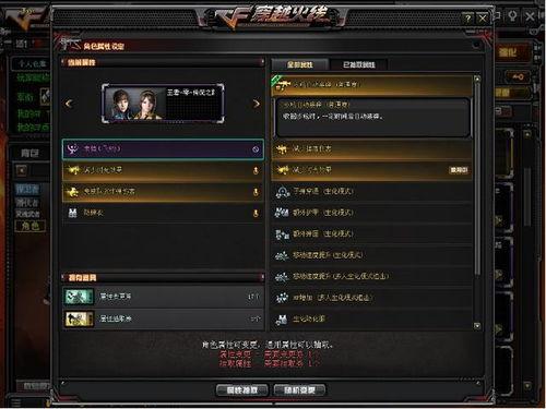cf活动4月爆料最新,全新爆料，精彩不容错过！