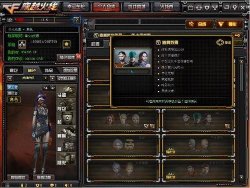 cf活动4月爆料最新,全新爆料，精彩不容错过！