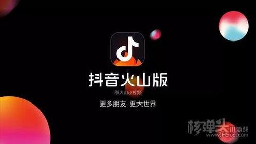 抖音爆料小视频,揭秘小视频背后的惊人真相！
