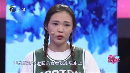 程临风前女友爆料视频,揭秘昔日恋情内幕