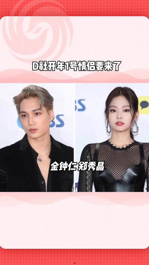 南韩情侣爆料网站视频,甜蜜瞬间与隐私曝光