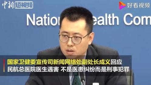 泰国 医生爆料事件视频,揭露医疗行业惊人内幕