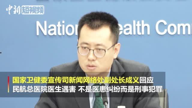 泰国 医生爆料事件视频,揭露医疗行业惊人内幕