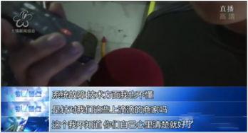 电视台爆料滴滴视频,真相背后引人深思