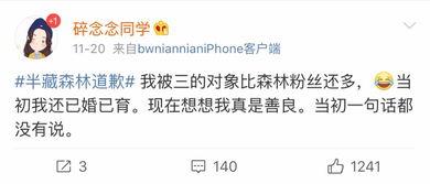 有没有网红吃瓜软件,揭秘娱乐圈幕后真相的利器