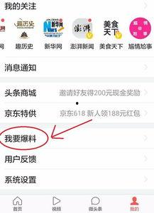 唐山最近爆料新闻头条,揭秘某重大事件背后真相
