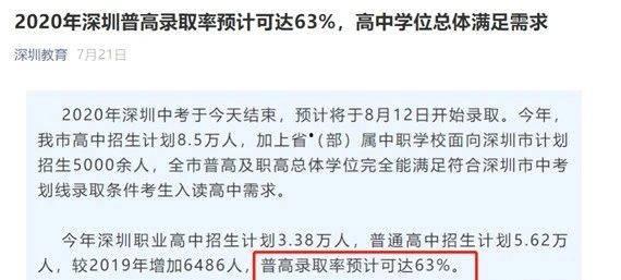 深圳福田张先生最新爆料,揭秘最新热点事件内幕