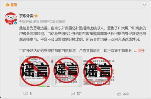 新闻被爆料,新闻事件背后惊人真相揭露