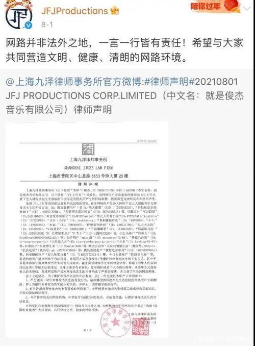 娱乐圈爆料群聊,揭秘明星幕后故事与真实生活