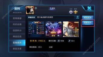 王者爆料操作视频大全,解锁英雄技巧，畅游峡谷巅峰