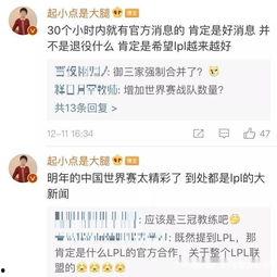 新闻爆料的头像怎么弄,揭秘幕后黑科技
