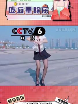 吃瓜星娱乐,揭秘娱乐圈幕后故事，带你领略明星真实生活