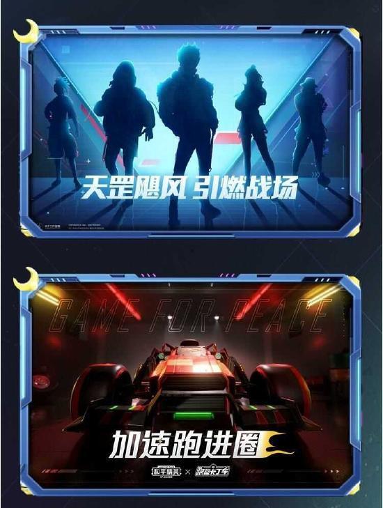 和平精英1周年最新爆料,全新爆料揭秘，精彩活动抢先看！
