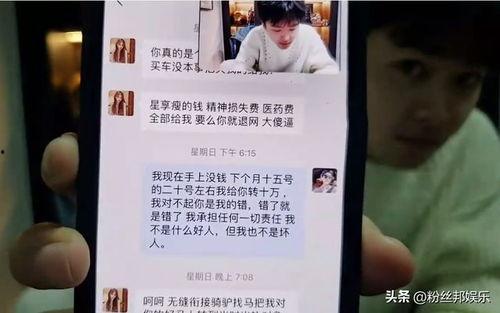 汕头渣男爆料视频最新,揭秘情感骗局背后的真相
