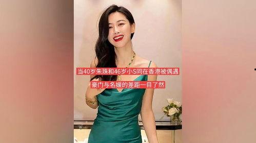 香港名媛爆料视频,揭秘豪门背后的惊人真相