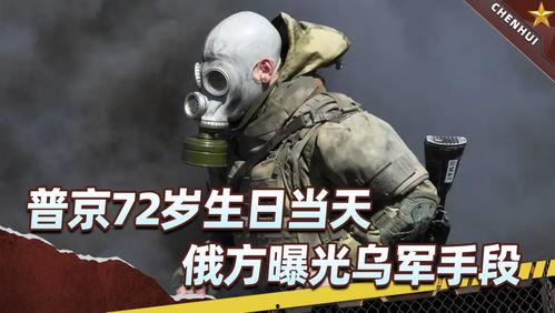 日本爆料化学武器视频,日本化学武器秘密曝光视频引发国际关注