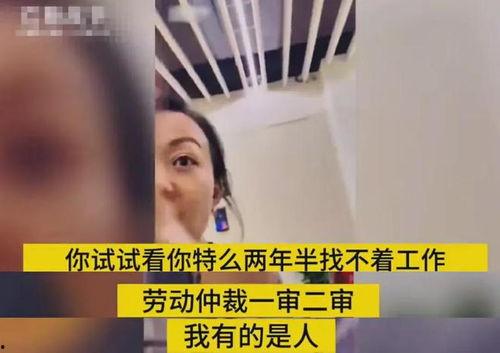 天涯爆料女高管视频大全,揭秘女高管视频大全背后的真相与争议