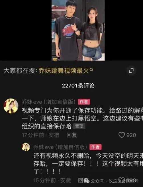 天涯爆料女高管视频大全,揭秘女高管视频大全背后的真相与争议