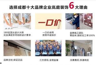 成都新闻爆料爆料费,揭秘爆料费背后的故事