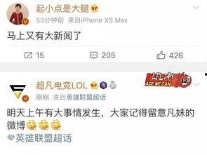 成都新闻爆料爆料费,揭秘爆料费背后的故事