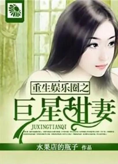 娱乐圈爆料小郭小说,揭秘小郭背后的秘密与传奇