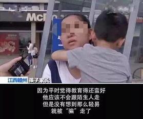 人贩子新闻爆料视频,视频曝光惊心动魄的拐卖真相