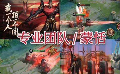 蒙恬新皮肤最初爆料视频,神秘面纱揭开，战神风采再现