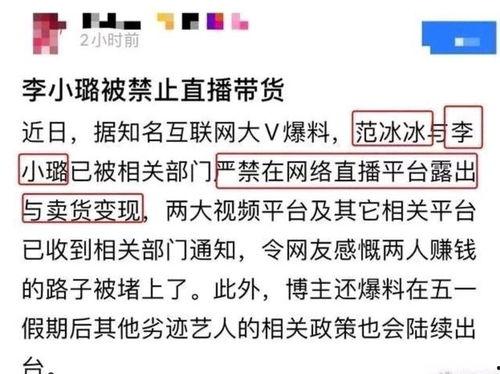 禁止爆料的新闻有哪些呢,真相与隐秘的较量
