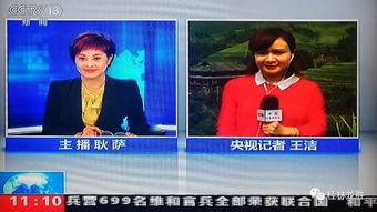 央视现场直播在线观看,精彩瞬间实时呈现