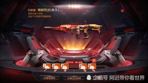cf手游最新爆料仁德夺宝,CF手游全新爆料，神秘宝藏等你来寻！