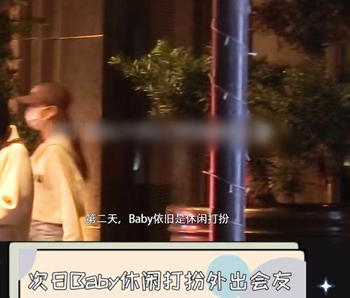 狗仔爆料私下约会视频,明星私下甜蜜约会视频引发热议