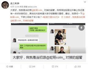 正哥最新爆料视频,揭秘事件背后惊人真相