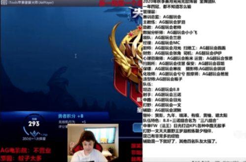 飘云见月最新爆料,揭秘娱乐圈最新热点事件