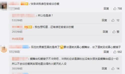 素人爆料爱豆视频大全,独家视频大揭秘