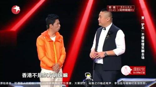 兰州主持人爆料事件最新,真相与争议交织